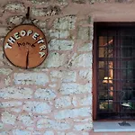 Theopetra Home Theopetra