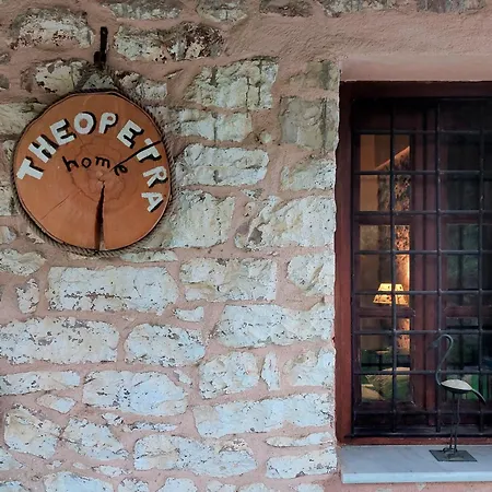 Theopetra Home Theopetra